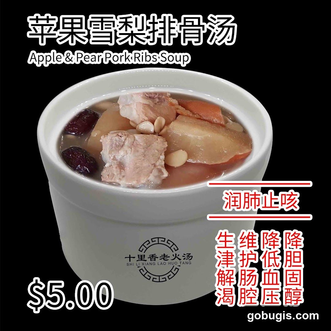 Apple & Pear Pork Ribs Soup