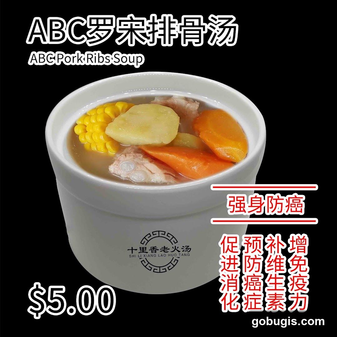 ABC Pork Ribs Soup