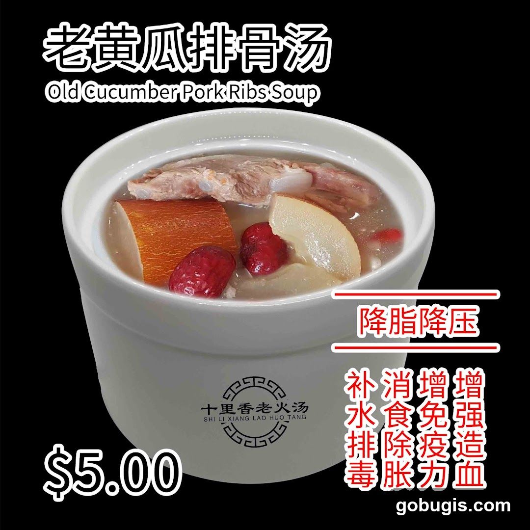 Old Cucumber Pork Ribs Soup