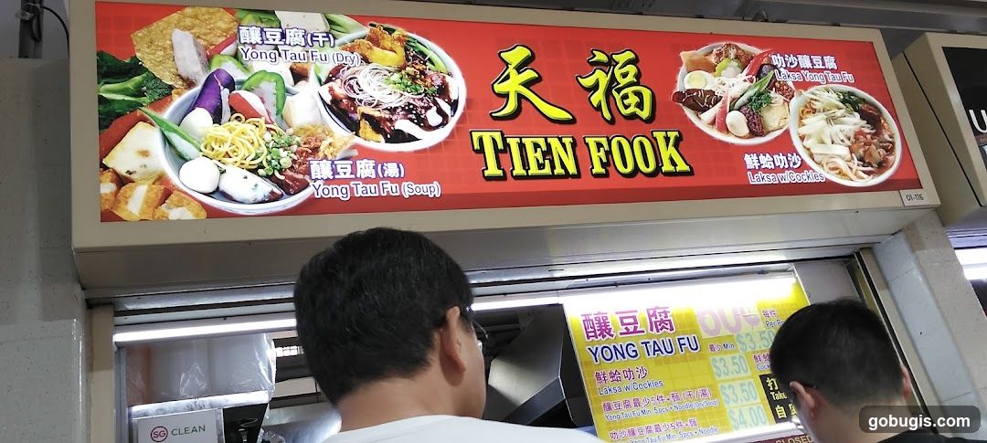 Tien Fook Menu