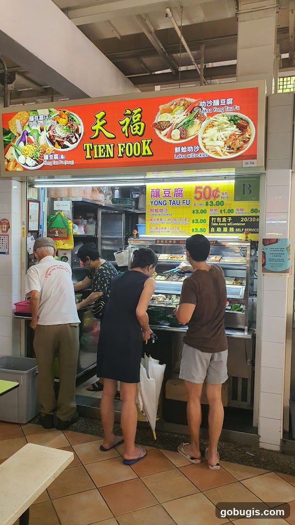 Tien Fook 天福