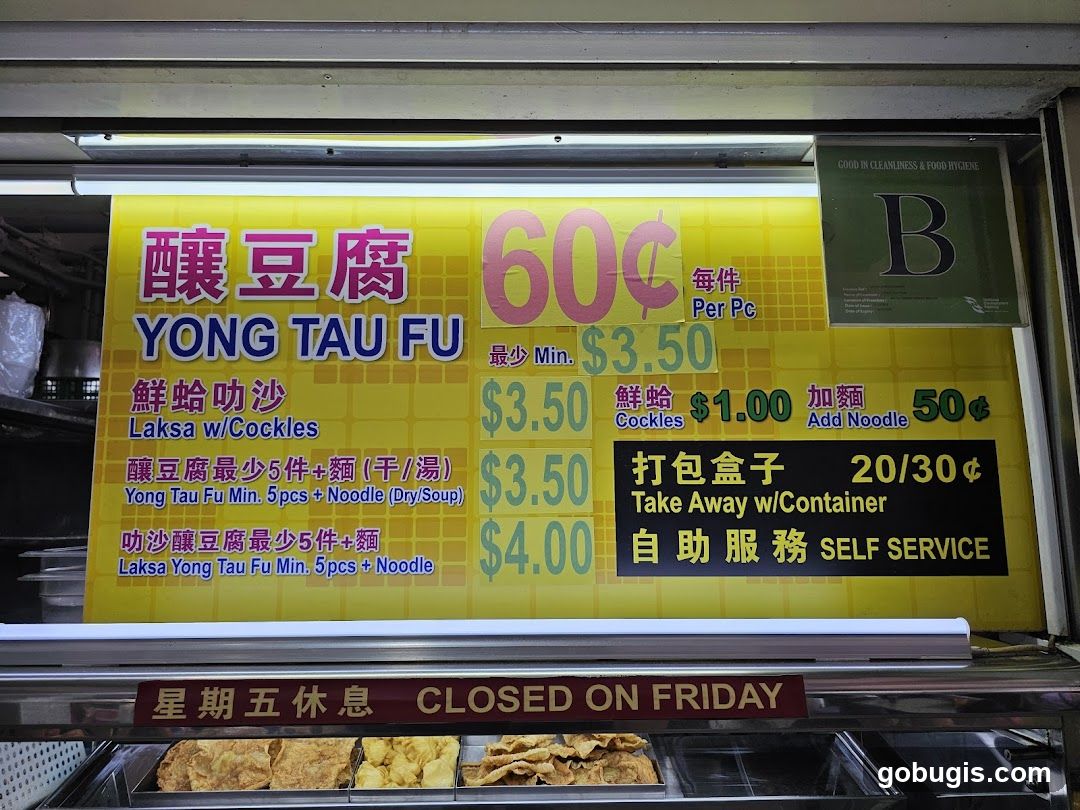 YONG TAU FU Menu