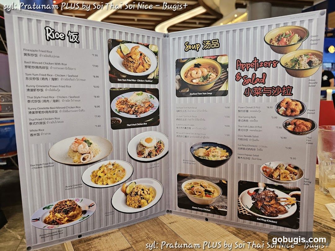 Pratunam PLUS by Soi Thai Soi Nice - Bugis+