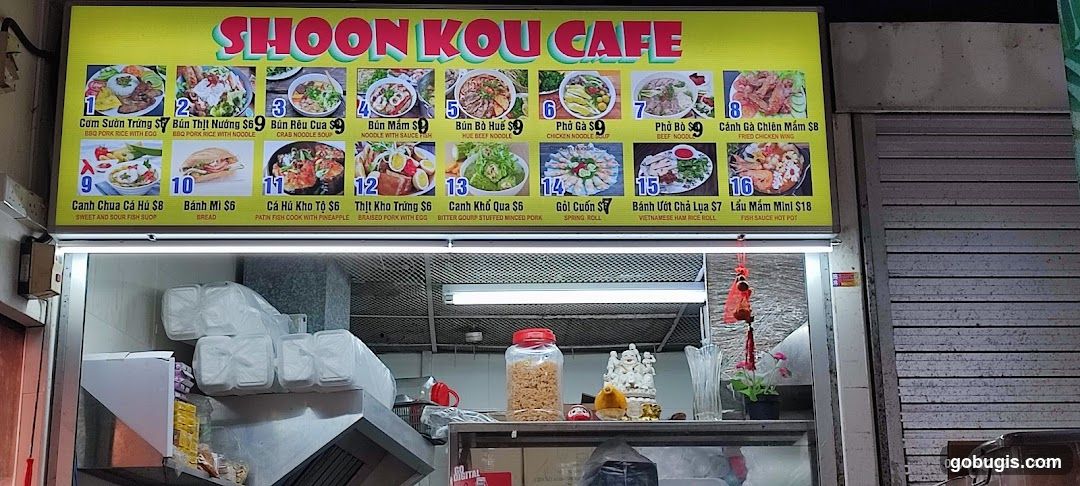 SHOON KOU CAFE