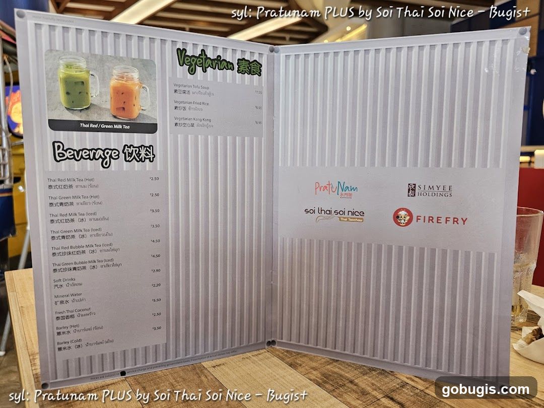 Beverage Menu