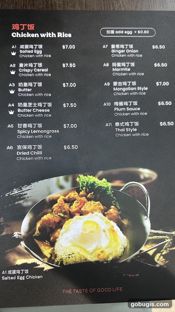 Chicken with Rice