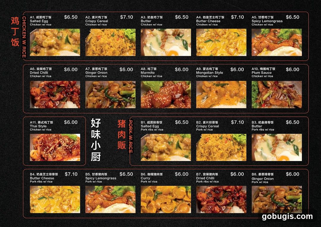 Chicken w/ Rice & Pork w/ Rice Menu