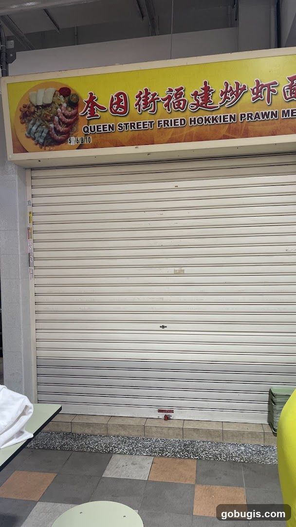 Queen Street Fried Hokkien Prawn Mee (#01-104)