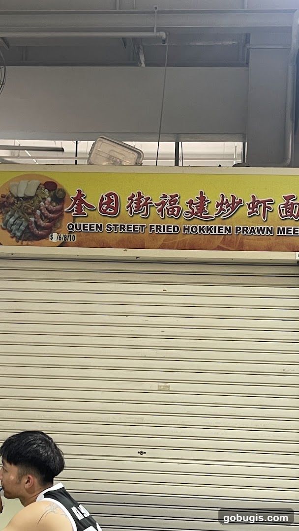 Queen Street Fried Hokkien Prawn Mee (#01-104)