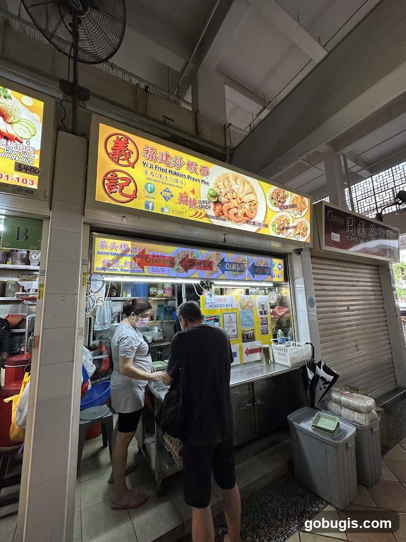 Yi Ji Fried Hokkien Prawn Mee
