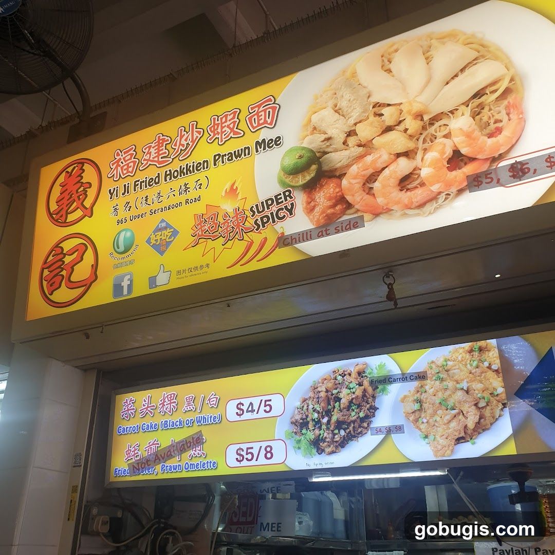 Yi Ji Fried Hokkien Prawn Mee Menu
