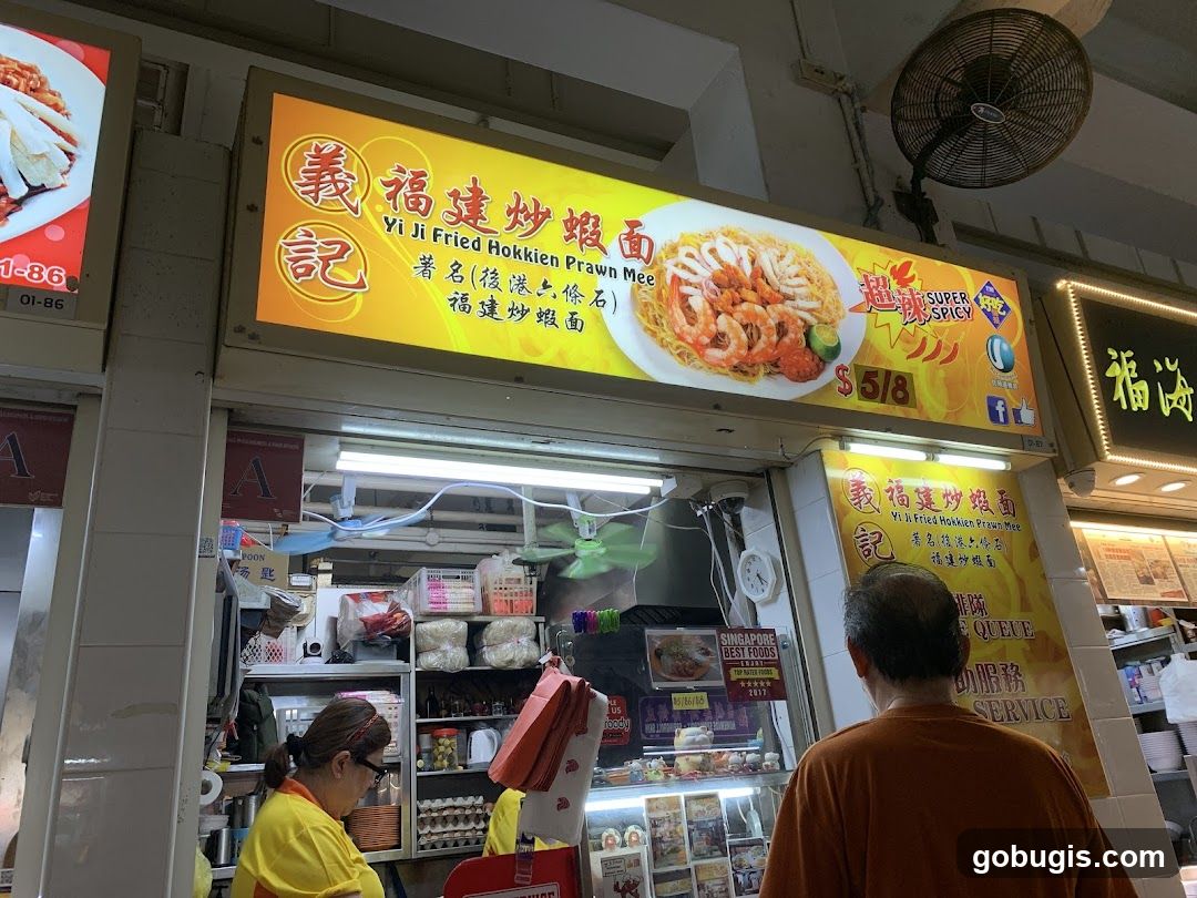 Yi Ji Fried Hokkien Prawn Mee Stall