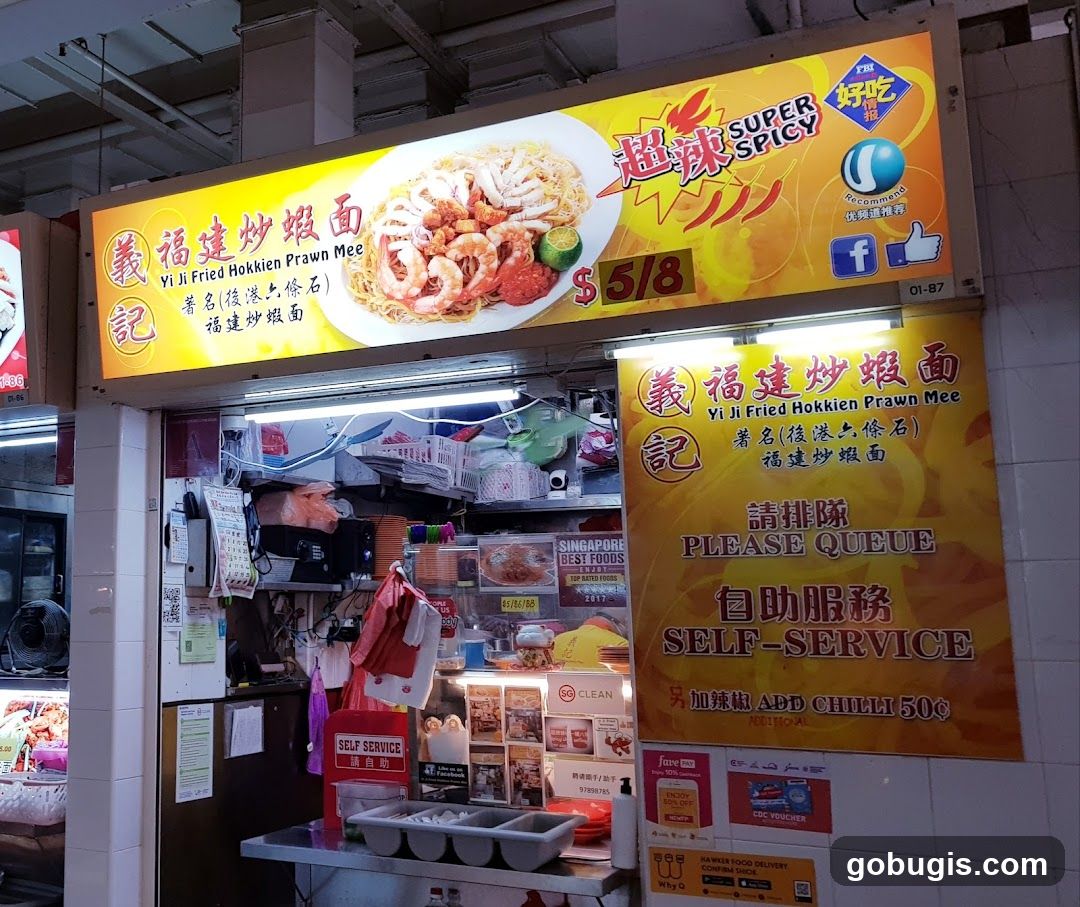 Yi Ji Fried Hokkien Prawn Mee