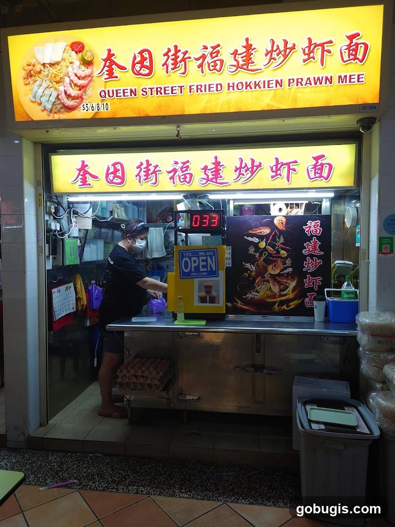Queen Street Fried Hokkien Prawn Mee