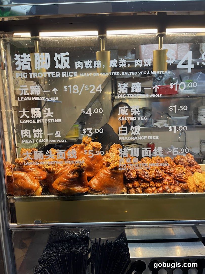 Pig Trotter Rice Menu