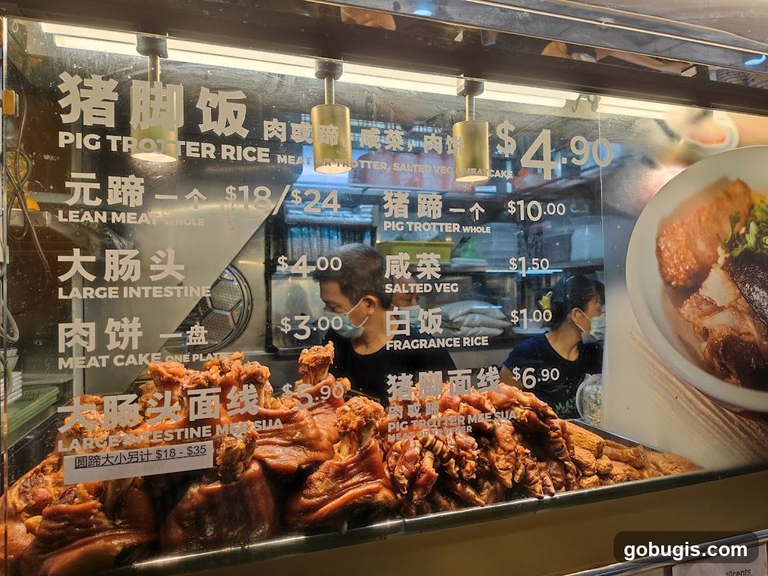 Pig Trotter Rice Menu