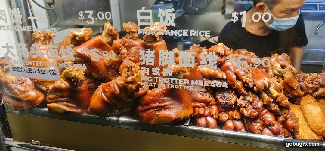 Braised Pig Trotters and Rice