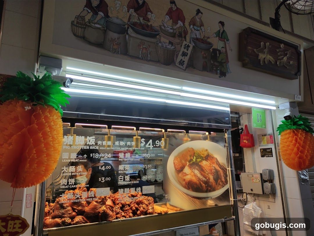 Food Stall with Pig Trotter Rice