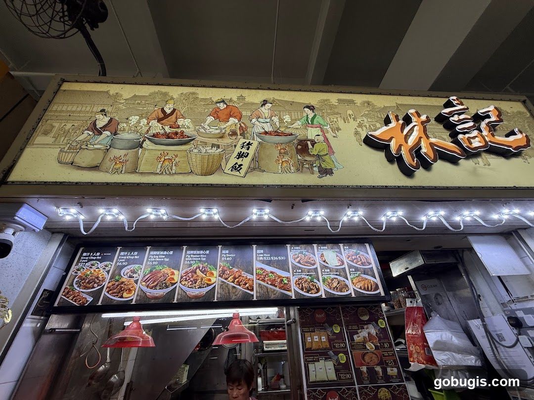 Food Stall Menu