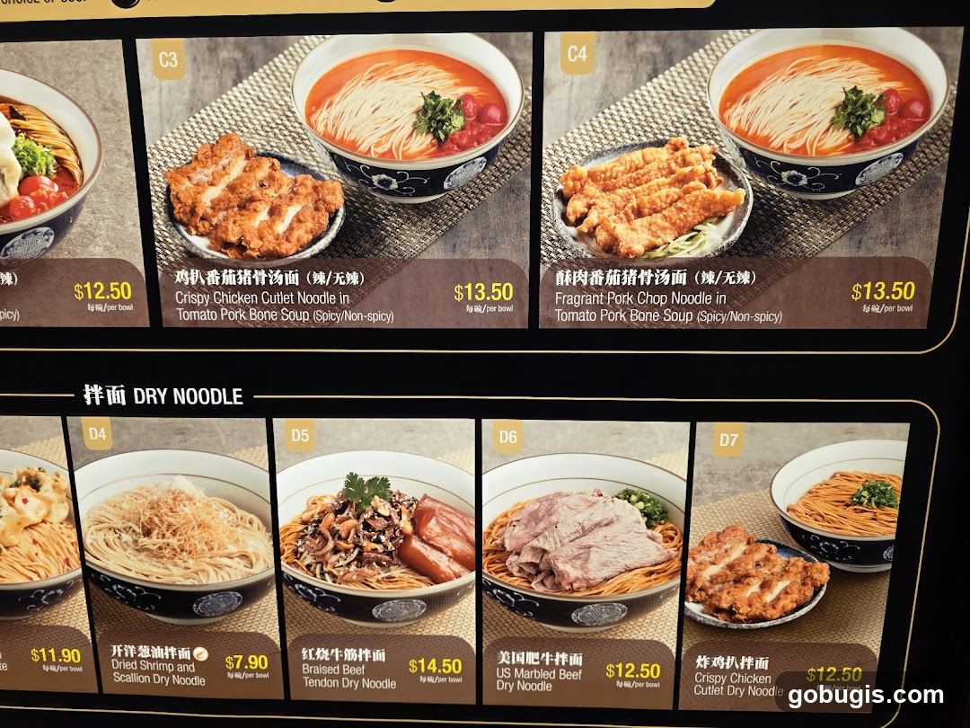 Noodle Menu