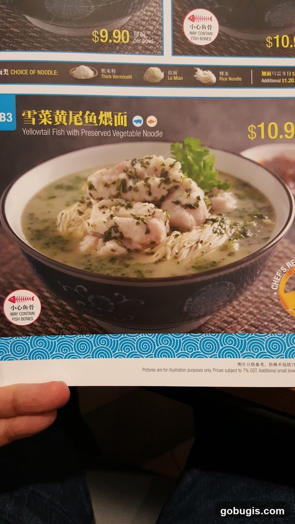 Menu Item