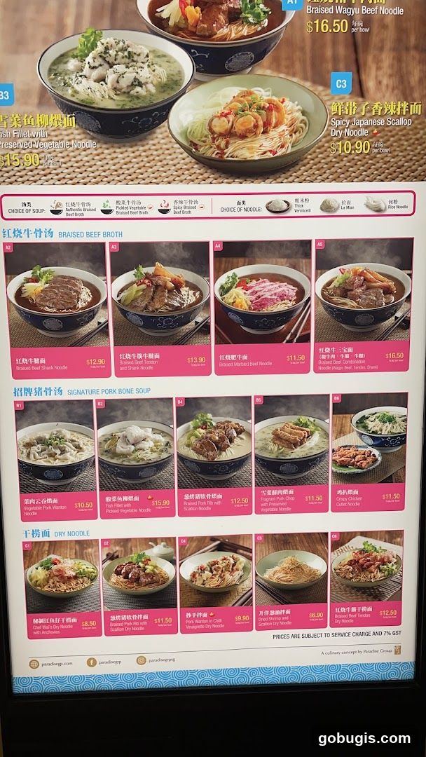 Paradise Group Menu