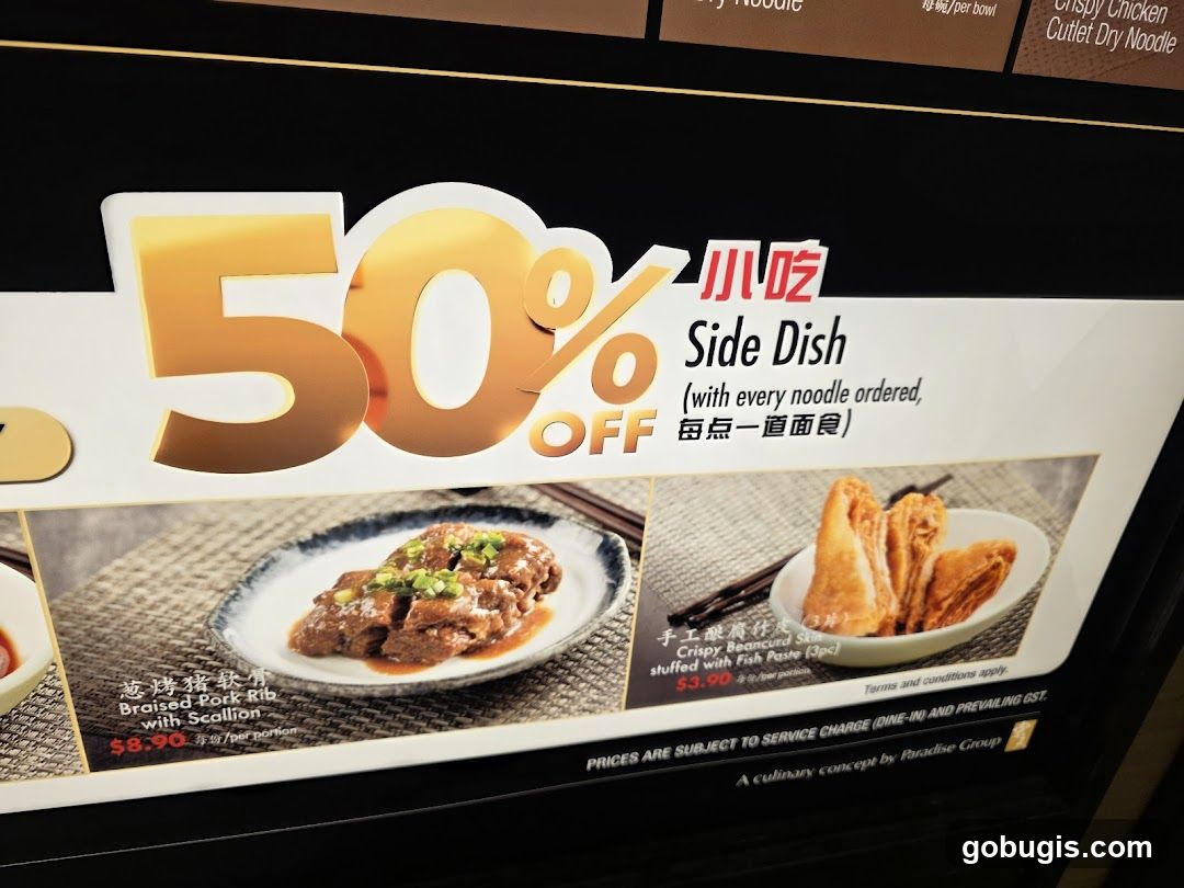 Side Dish Promotion