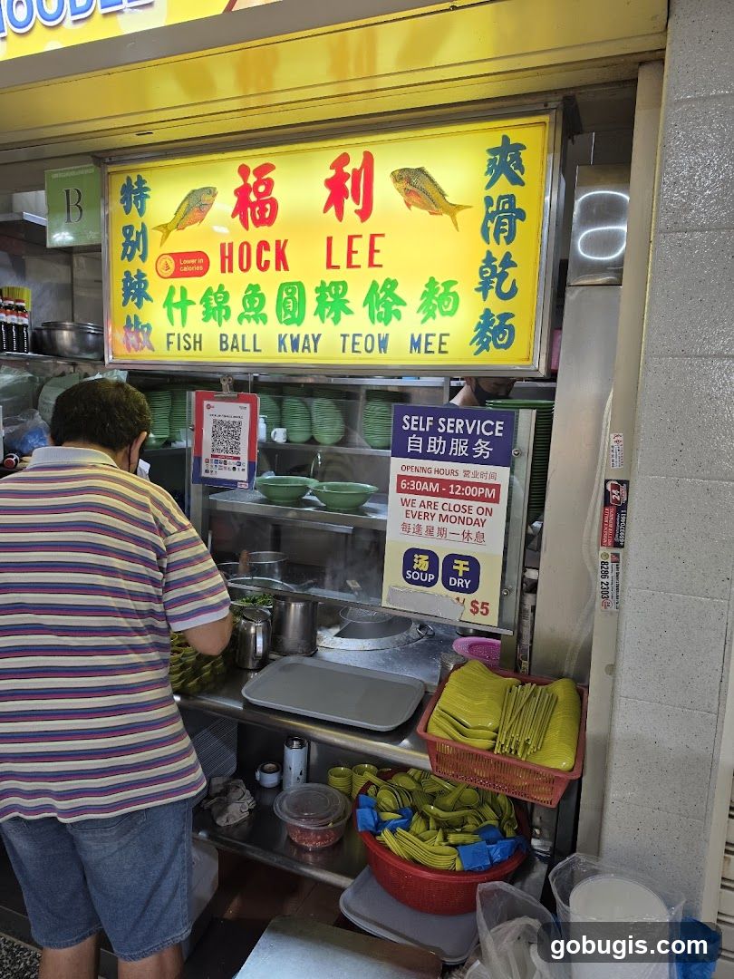 Hock Lee Fishball Noodles