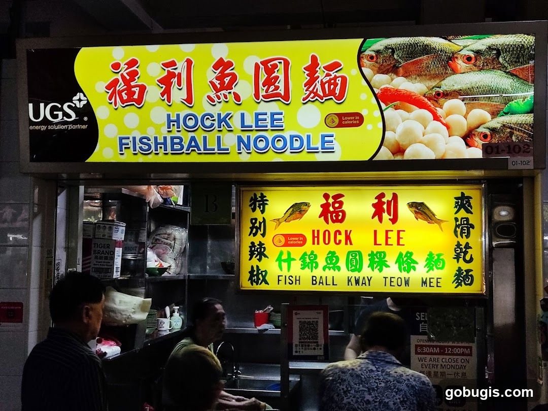 Hock Lee Fishball Noodle