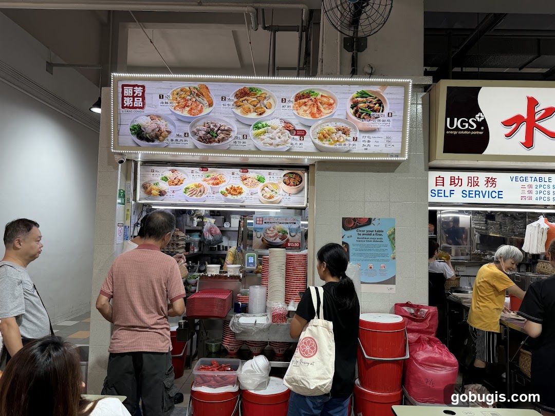 Li Fang Congee Menu