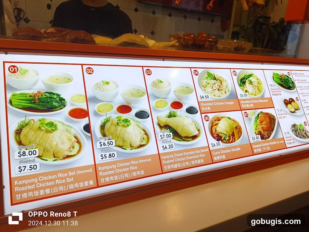 Chicken Rice Menu