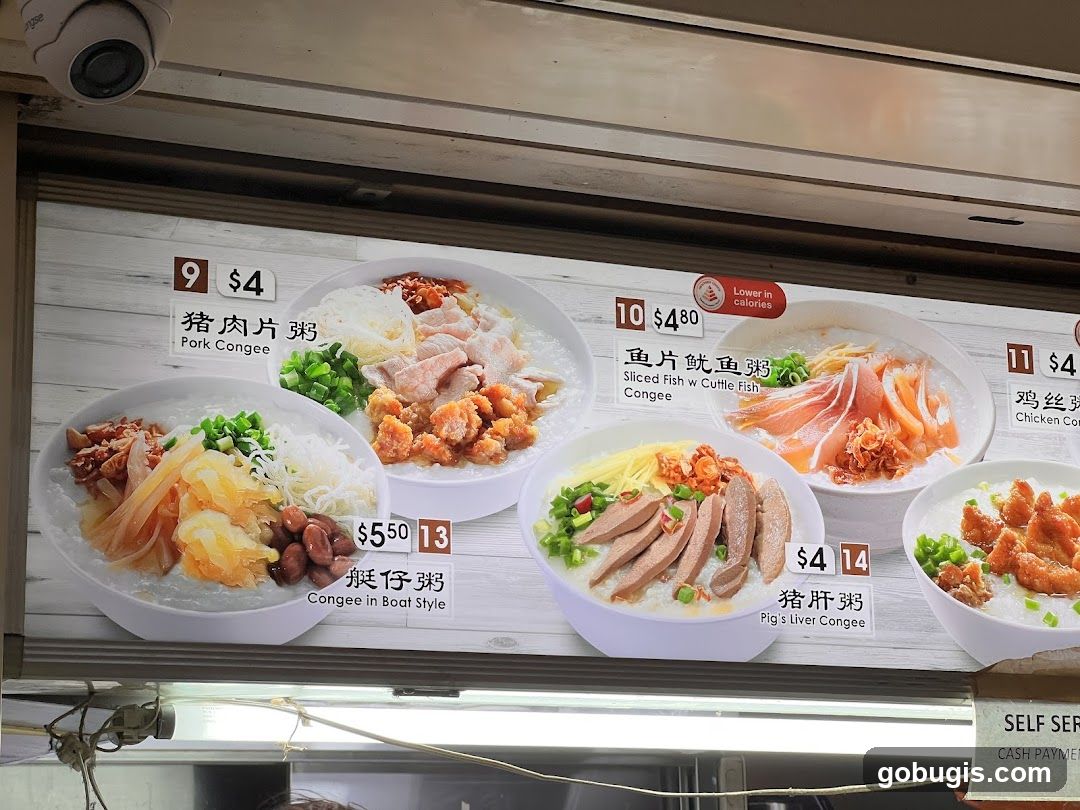 Congee Menu
