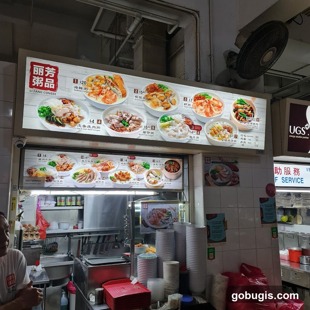 Li Fang Congee Menu