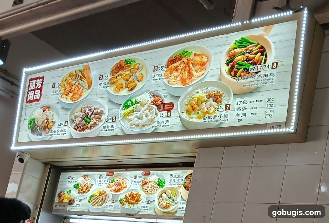 Congee Menu