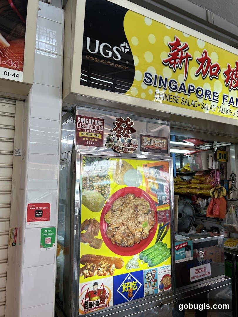 Singapore Famous Rojak