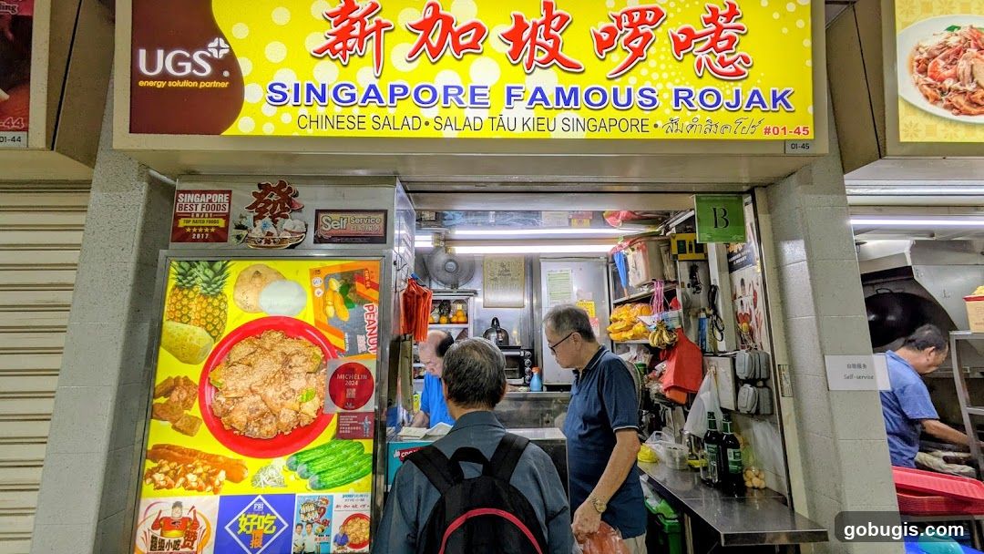 Singapore Famous Rojak