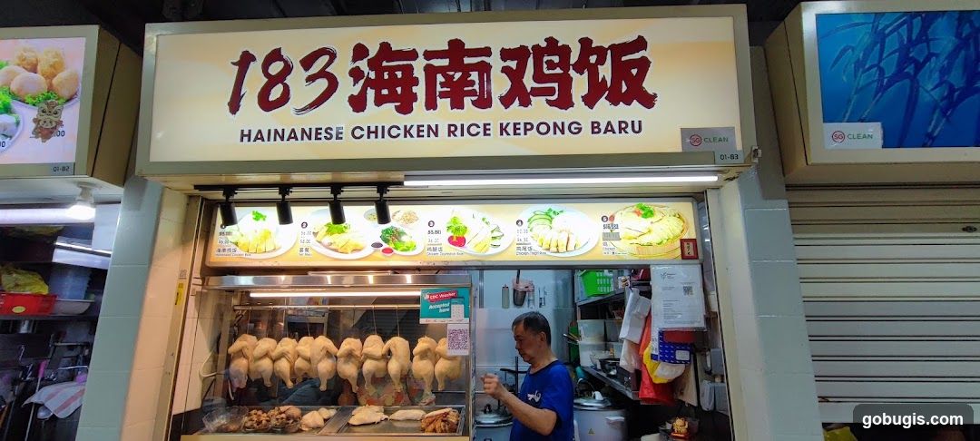 Hainanese Chicken Rice Stall