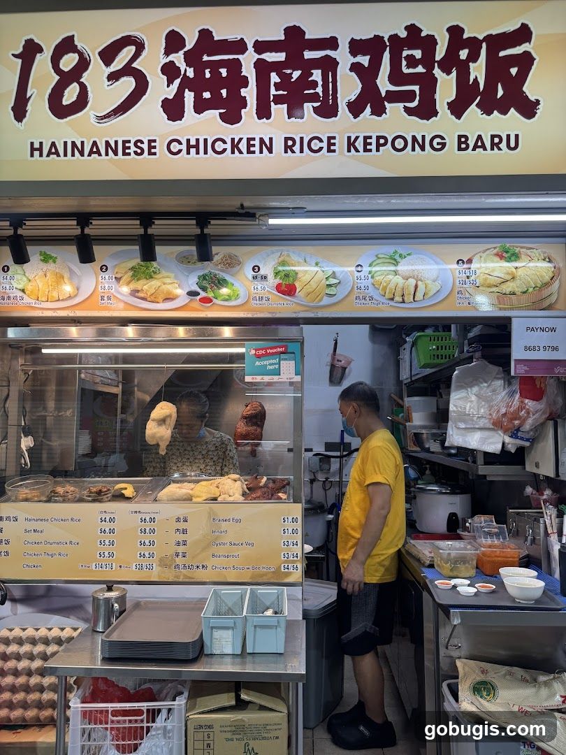 183 Hainanese Chicken Rice Kepong Baru Stall