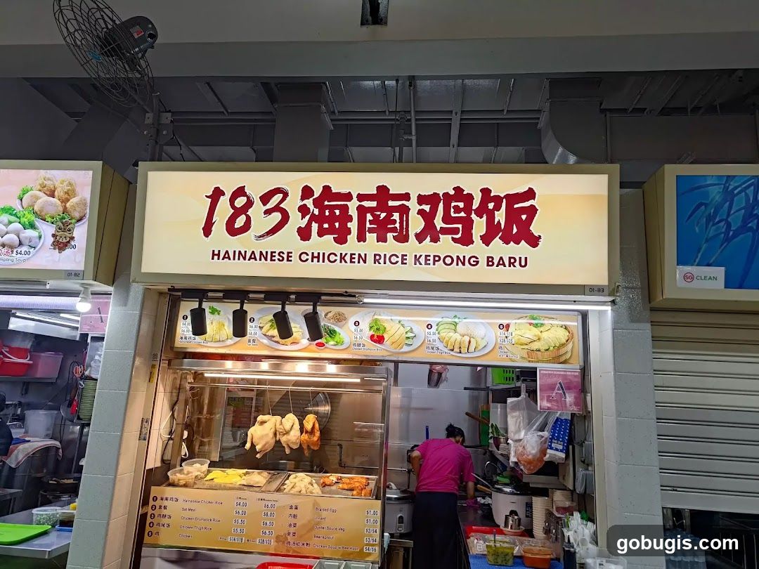 183 Hainanese Chicken Rice Kepong Baru (#01-83)