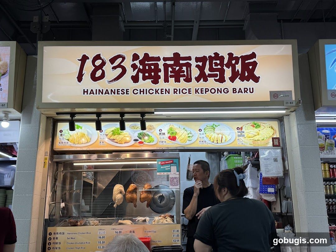 183 Hainanese Chicken Rice Kepong Baru (#01-83)