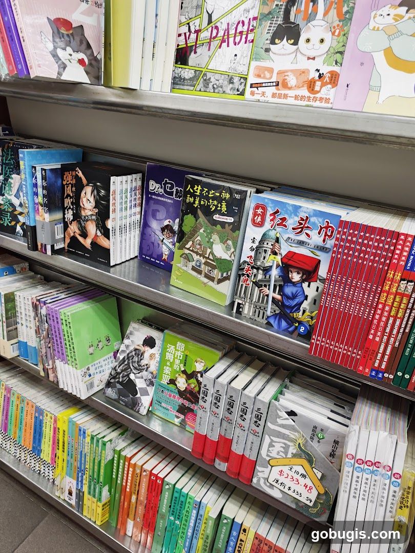 Bookshelves with various books