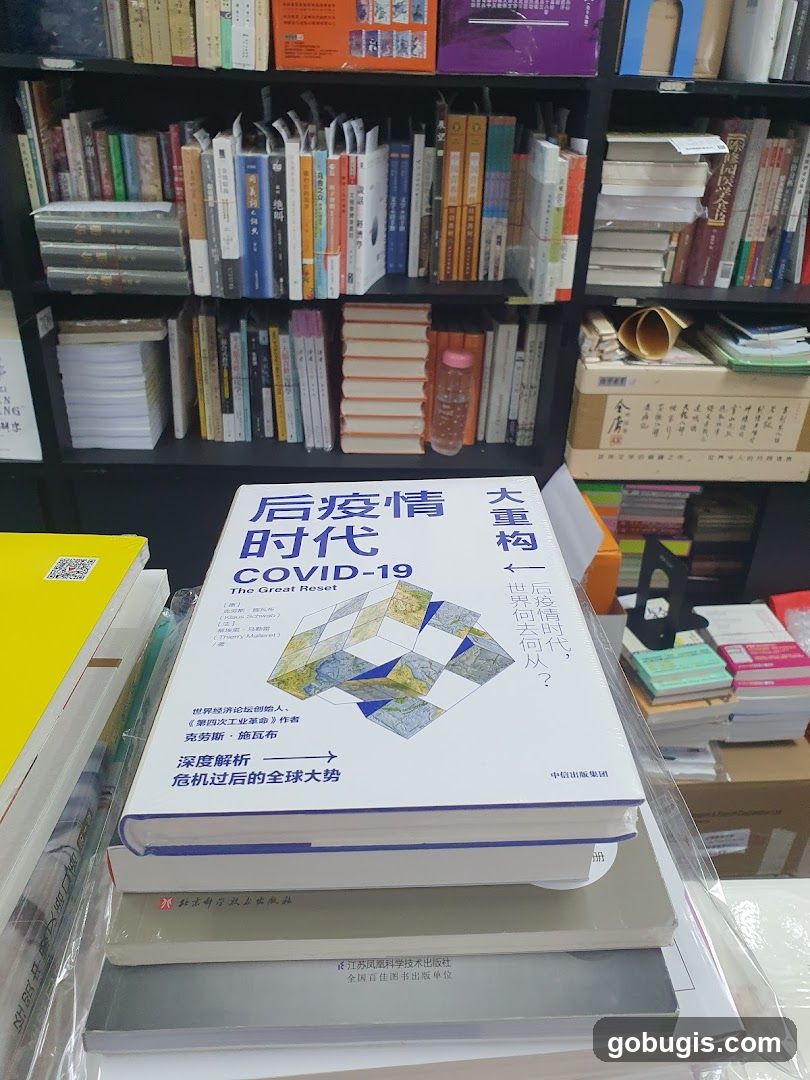 Books on a Shelf