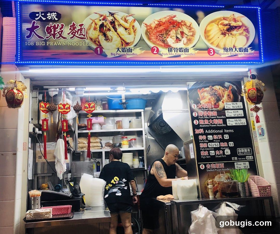 火城大虾麵 108 Big Prawn Noodle
