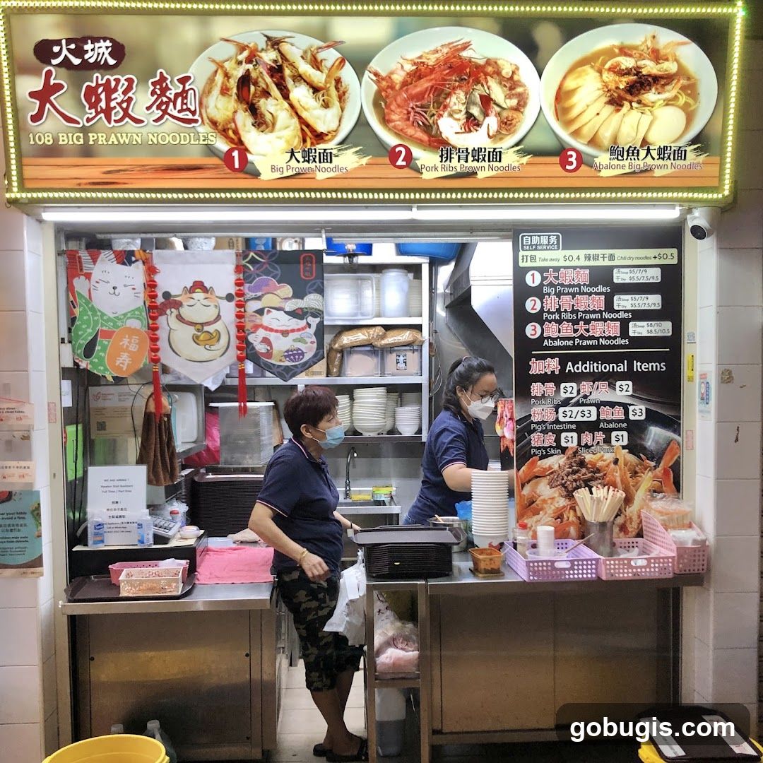 火城大虾麵 108 Big Prawn Noodle