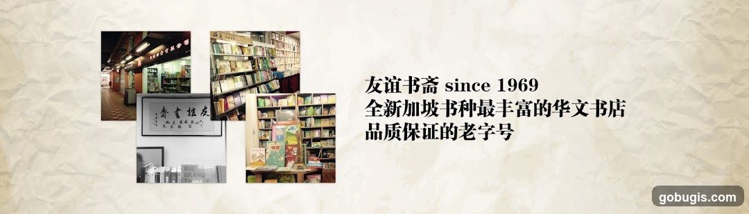 Bookstore Advertisement