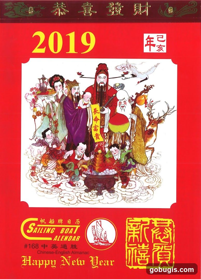 2019 Chinese New Year Calendar