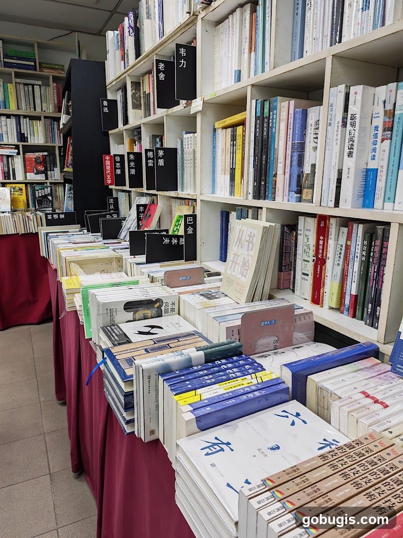 Bookstore Interior