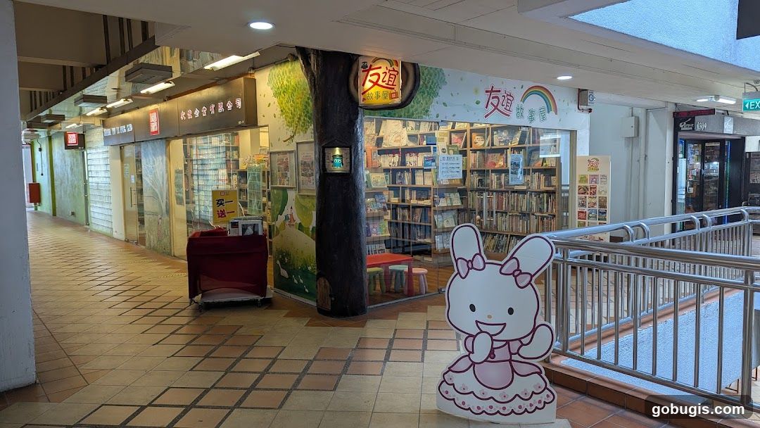 Bookstore Entrance with Cartoon Character
