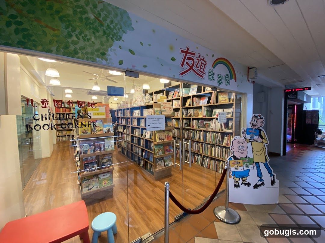 Children's Book Corner