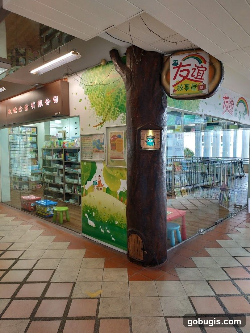 Children's Bookstore
